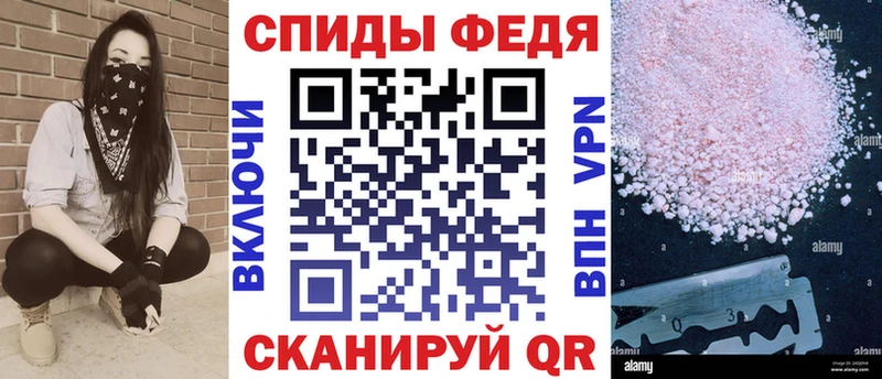 АМФ VHQ  Купить где  Гаврилов-Ям 
