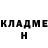 Амфетамин Розовый Anna Pavlotsky