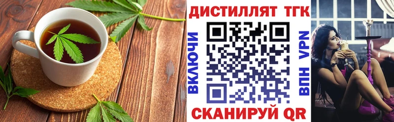 Еда ТГК конопля  Купить  Гаврилов-Ям 