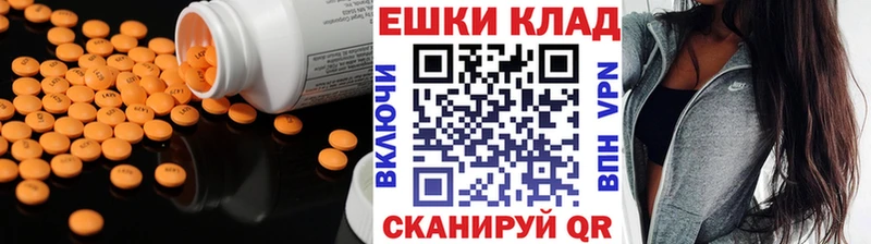 Купить Гаврилов-Ям ЭКСТАЗИ круглые