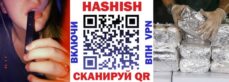 Купить  Гаврилов-Ям  ГАШ хэш 