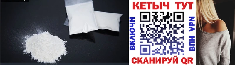 Купить  Гаврилов-Ям  Кетамин VHQ 