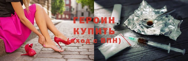 бутират Волоколамск
