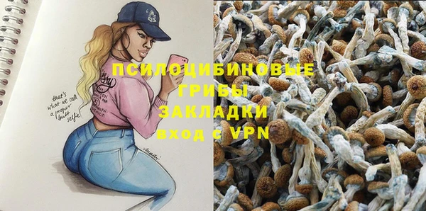 мефедрон Володарск