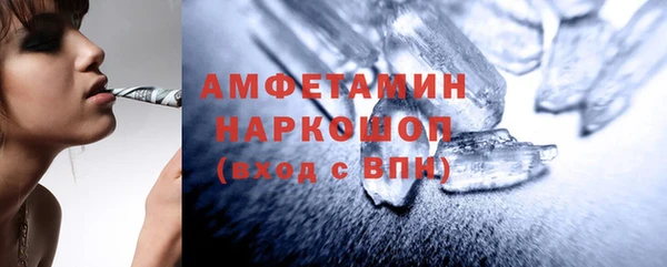 мефедрон Володарск