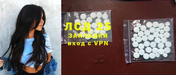 бутират Волоколамск
