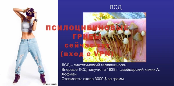бутират Волоколамск