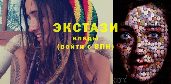 бутират Волоколамск