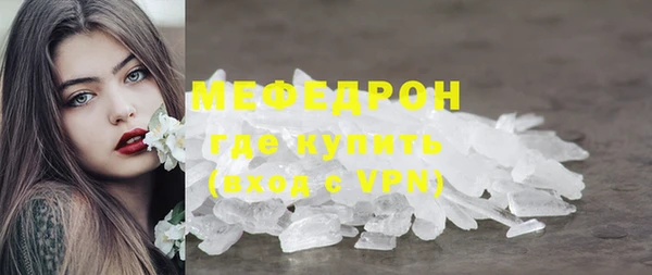бутират Волоколамск