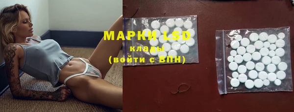 бутират Волоколамск