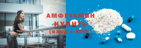 бутират Волоколамск