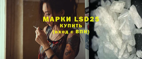 кокаин перу Волосово
