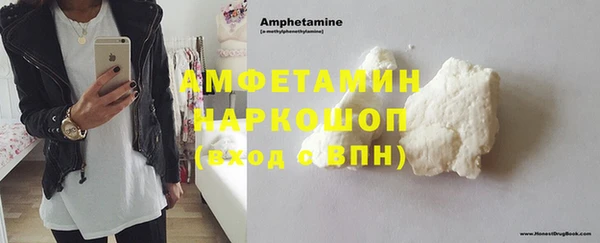кокаин перу Волосово