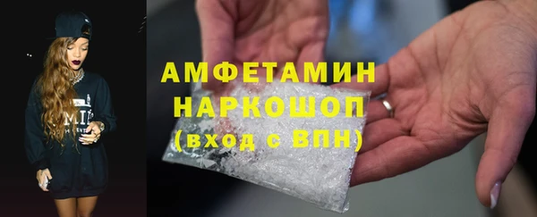 мефедрон Володарск