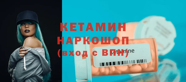 кокаин перу Волосово