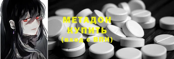 кокаин перу Волосово