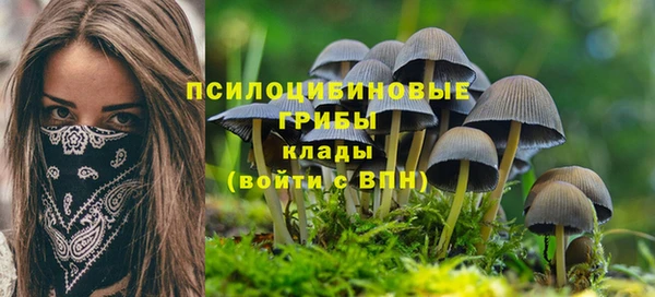 мефедрон Володарск