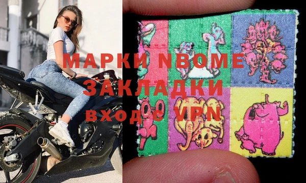 кокаин перу Волосово