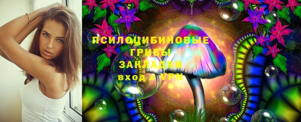 бутират Волоколамск