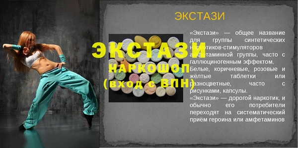 мефедрон Володарск