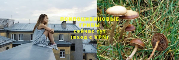 мефедрон Володарск