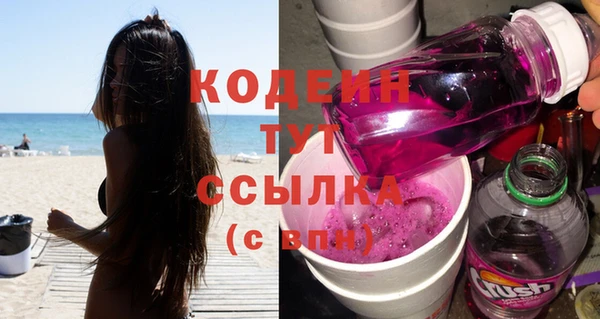 бутират Волоколамск