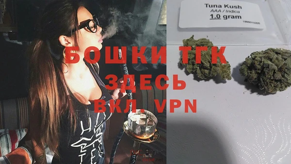 бутират Волоколамск