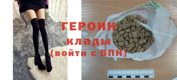 мефедрон Володарск