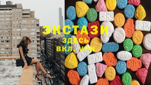 мефедрон Володарск