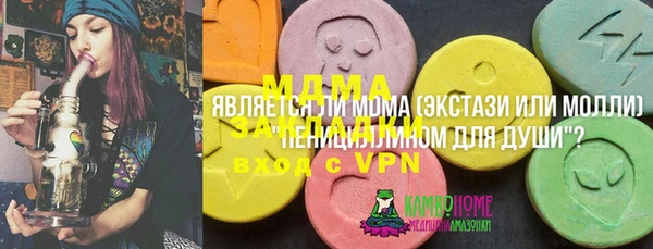 кокаин перу Волосово