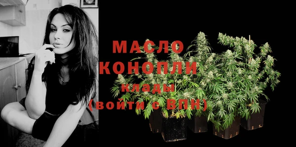 бутират Волоколамск