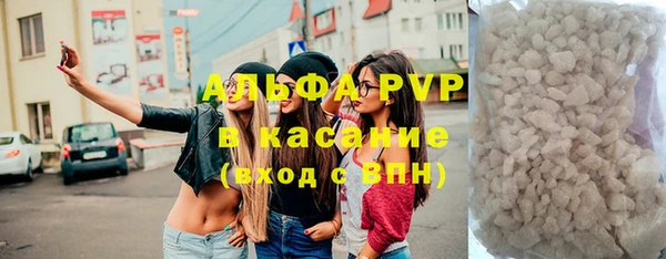 бутират Волоколамск
