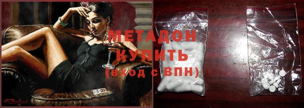 мефедрон Володарск
