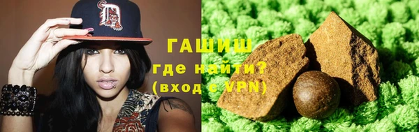 бутират Волоколамск