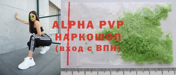 мефедрон Володарск