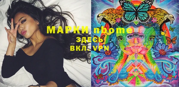 мефедрон Володарск