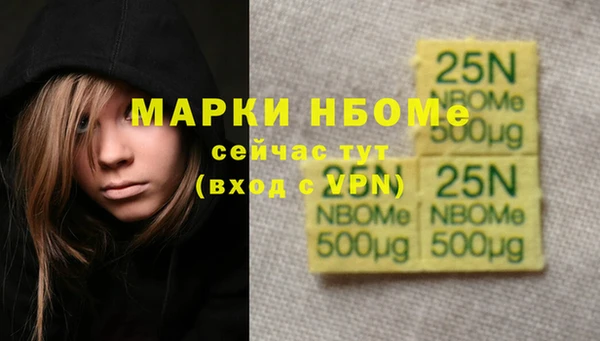бутират Волоколамск