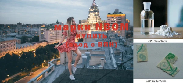 мефедрон Володарск