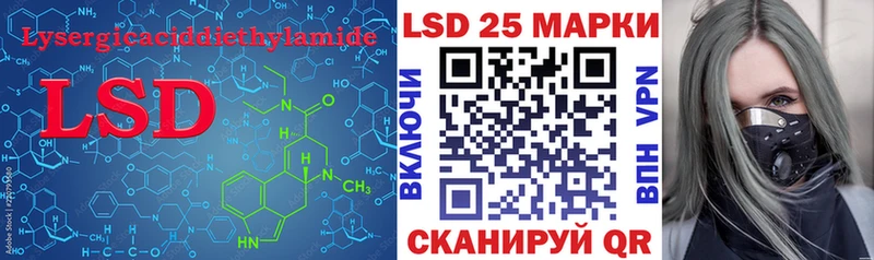 Купить где  Гаврилов-Ям  LSD-25 экстази кислота 