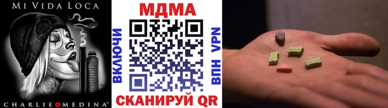 МДМА молли  Купить  Гаврилов-Ям 