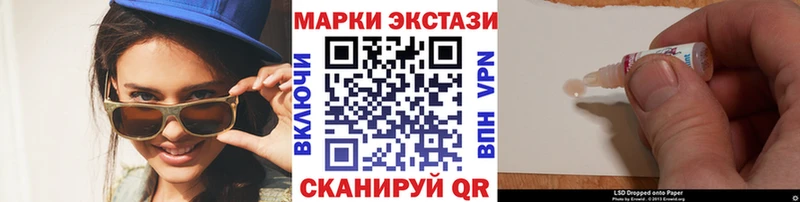Марки N-bome 1500мкг  Купить закладки  Гаврилов-Ям 