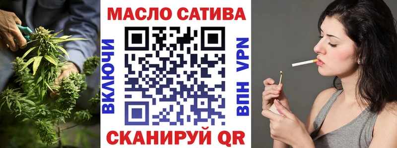 ТГК вейп  Купить закладки  Гаврилов-Ям 
