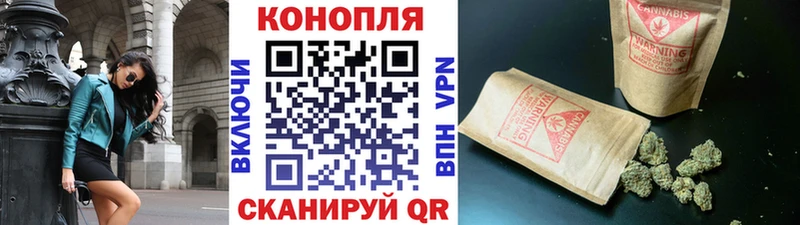 Конопля Ganja  Купить  Гаврилов-Ям 